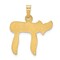 14K Yellow Gold Chai Pendant Charm Jewish Jewelry 24mm x 20mm